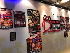 -乐天大喜屋(创兴广场店)