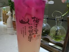 -椰子里·椰子甜品专门店(天河南店)