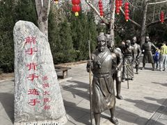 -大槐树寻根祭祖园