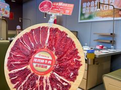 -海底捞火锅(杭州城西银泰城店)
