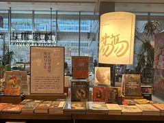 -茑屋书店(天目里店)