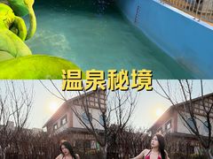 -望儿山温泉水乐园