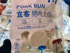 -麦德龙(南山店)