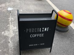 -Punchline Coffee&Roaster(同济大学店)