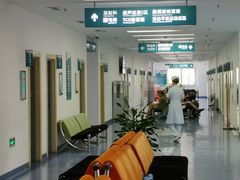 -上海市保健医疗中心