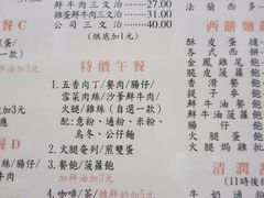 -金凤茶餐厅(湾仔店)