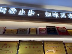 -醉壹号海鲜大排档(厦门美食地标店)