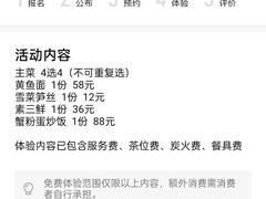 -阿莉餐厅(枣阳路店)