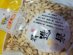 -粒上皇(淘金路店)