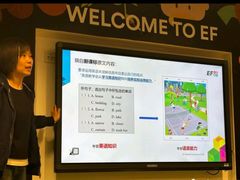 -英孚教育青少儿(徐汇徐家汇中心)