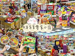 -紫荆城食品交易中心(华强北店)