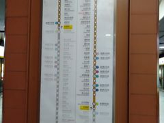 -花园桥(地铁站)