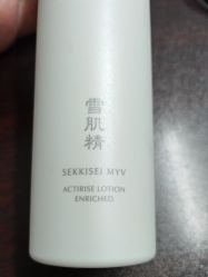 -丝芙兰Sephora