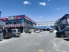 -王四营海鲜市场