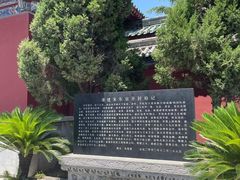 -开封府