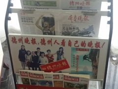 -德州凤冠假日酒店
