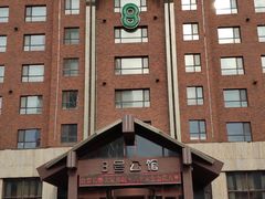 -8号公馆(金川街店)