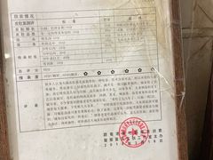 -老太皮肚面