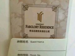 -青岛五四广场海景美仑国际公寓酒店