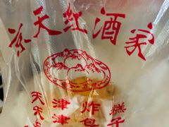 -京天红酒家(虎坊路店)