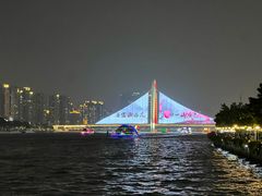 -珠江夜游广州塔·中大码头