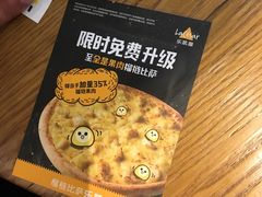 -乐凯撒披萨(正佳广场店)
