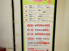 -百盛(中山路店)