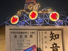 -武汉知音号