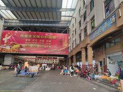 -三亚新鸿港水果一级批发市场