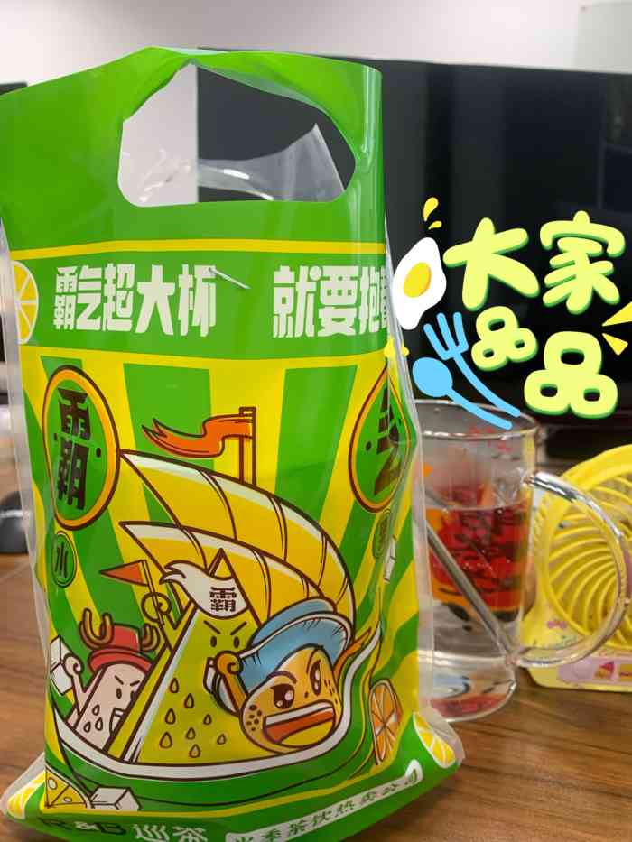 巡茶(美瑭店)-"在某平台双十一活动买的水蜜桃晶球～六块钱.