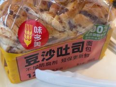 -味多美蛋糕(西安门店)