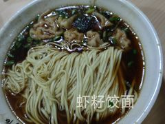-蒋家桥饺面店(广陵路店)