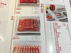 菜单-傣妹火锅(太和广场店)