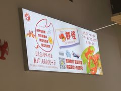 -盱眙虾怪·旗舰店