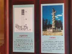 -清东陵