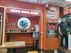 -拌陛河山抚顺麻辣拌(总店)