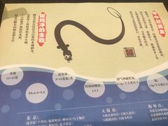 -名代宇奈备长炭烧鳗鱼居酒屋