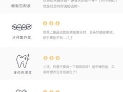 -齐玉齿科JADENTAL
