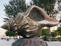 -傅家庄公园