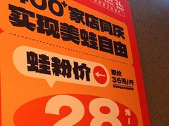 -味之绝·美蛙鱼头火锅(科巷店)