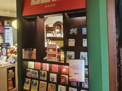 -思南书局(复兴中路店)