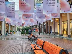 -王府井奥莱临潼小镇(临潼店)