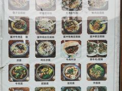-峨眉山豆腐脑(解放路店)