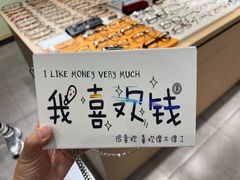 -棱石眼镜(CP静安店)