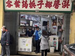 -洪馨椰子