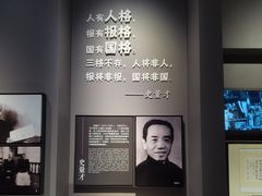 -上海市龙华烈士陵园