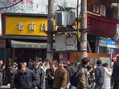 -老南昌白糖糕(大士院店)