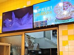 -尊宝比萨(南田店)