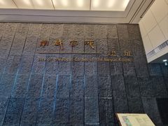 -南越王博物院(王宫展区)
