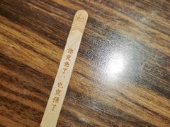 -太二酸菜鱼(广州IFC国金天地店)